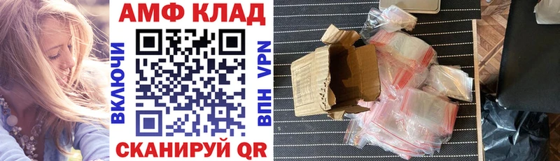 АМФЕТАМИН VHQ Котельнич
