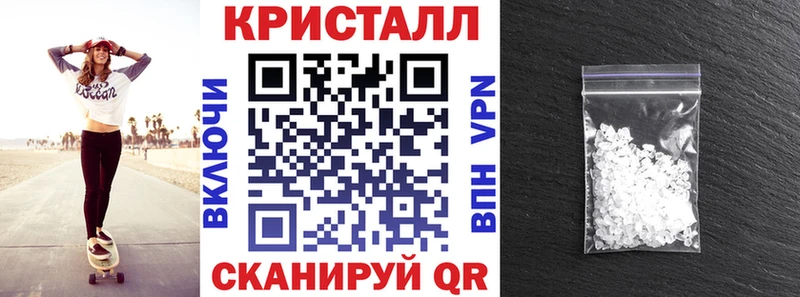 Амфетамин Розовый  Котельнич 