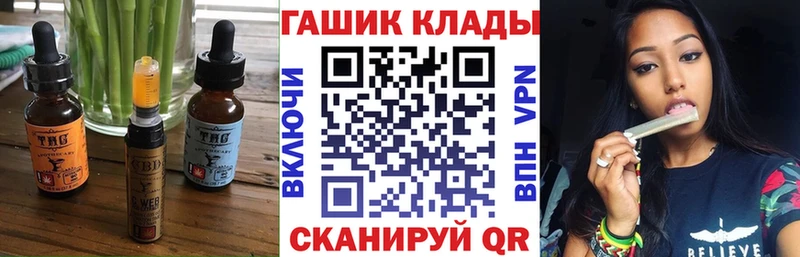 Печенье с ТГК конопля  Котельнич 