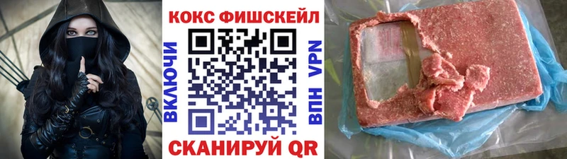 Кокаин Колумбийский Котельнич