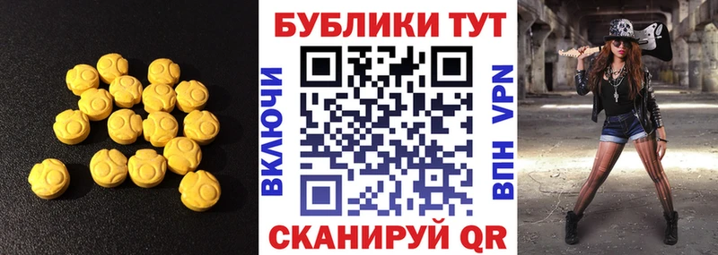 shop наркотические препараты  Котельнич  Экстази ешки 