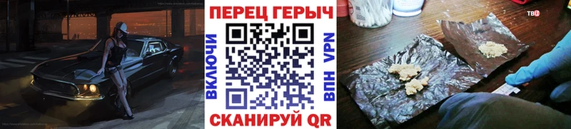 ГЕРОИН Афган Котельнич