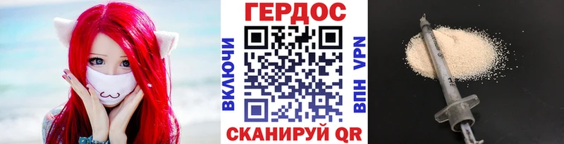 сколько стоит  OMG как зайти  Героин гречка  Котельнич 