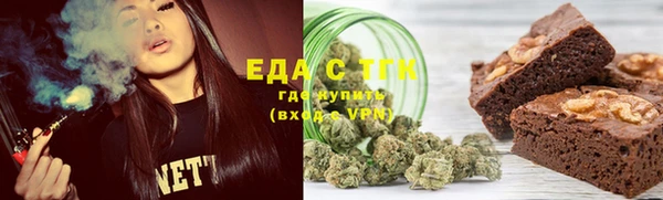 бошки Абаза
