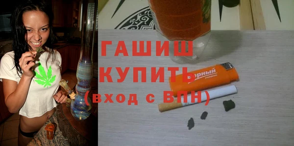 ГАЛЛЮЦИНОГЕННЫЕ ГРИБЫ Алексеевка