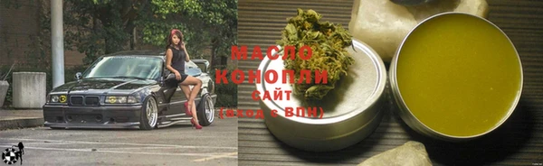 бошки Абаза