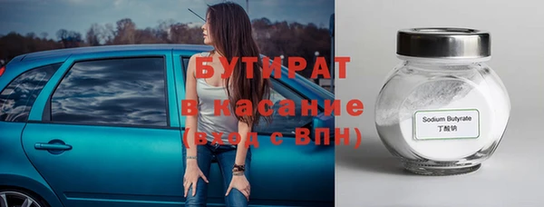 прущие грибы Абинск