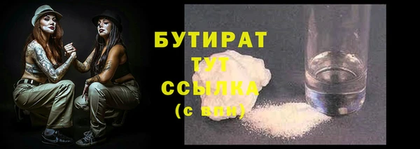 бошки Абаза