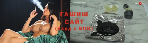 прущие грибы Абинск