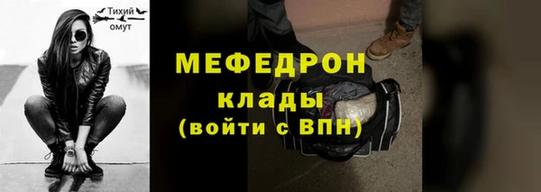 бошки Абаза