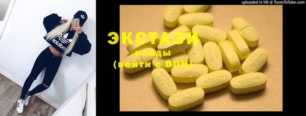ГАЛЛЮЦИНОГЕННЫЕ ГРИБЫ Алексеевка
