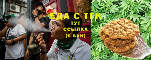 бошки Абаза