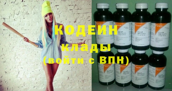 бошки Абаза