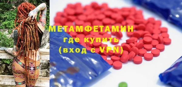 спиды Абдулино