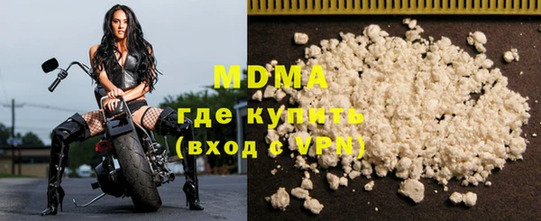 спиды Абдулино