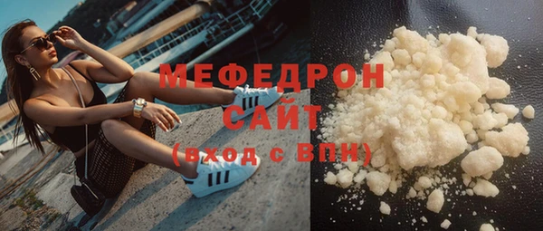 бошки Абаза