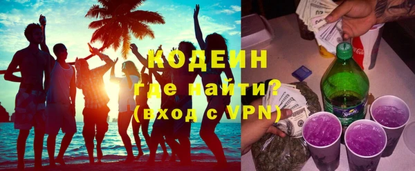 спиды Абдулино