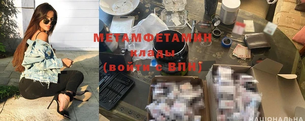 спиды Абдулино