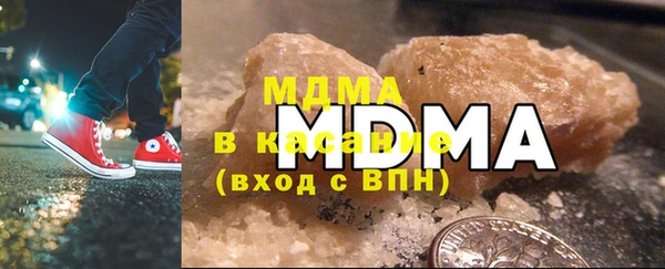 спиды Абдулино