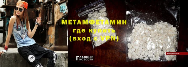 спиды Абдулино
