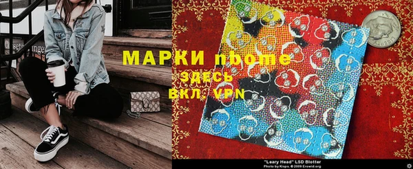 бошки Абаза