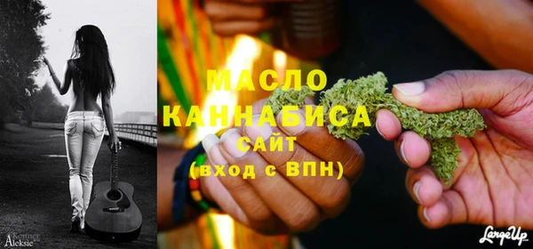 ГАЛЛЮЦИНОГЕННЫЕ ГРИБЫ Алексеевка