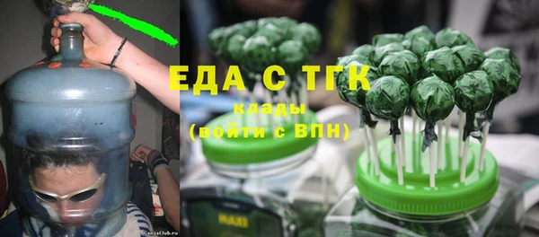 прущие грибы Абинск