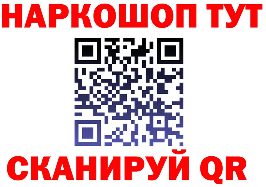 Бутират BDO зеркало shop MEGA Котельнич
