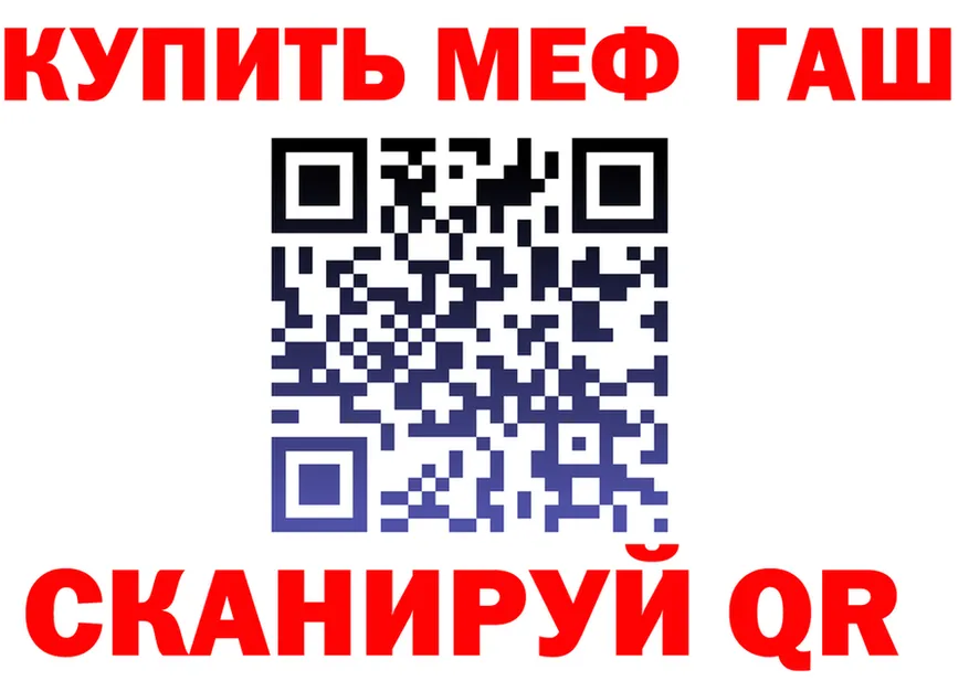 Меф 4 MMC вход площадка omg Котельнич