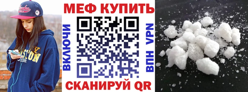 МЯУ-МЯУ 4 MMC  Котельнич 