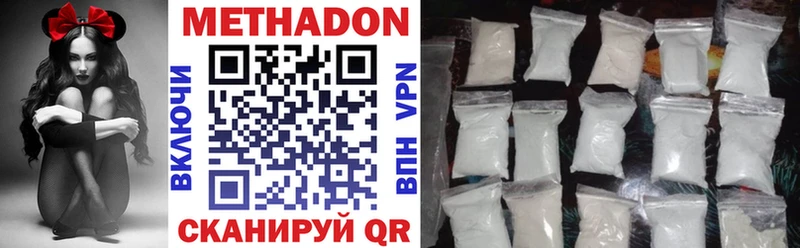 Метадон VHQ  даркнет сайт  hydra как войти  Котельнич 