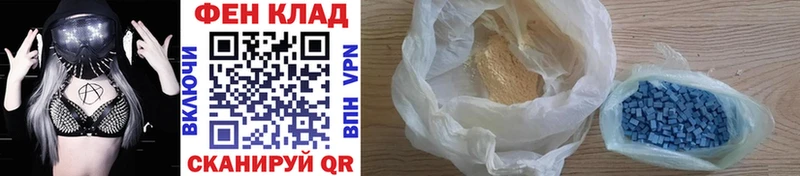 mega ССЫЛКА  дарк нет наркотические препараты  МЕТАМФЕТАМИН мет  Котельнич 