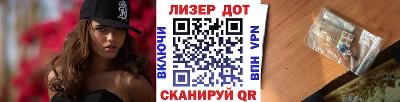 Марки NBOMe 1,8мг  Котельнич 