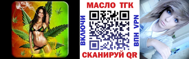 где продают наркотики Котельнич Дистиллят ТГК концентрат